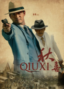 在线播放h